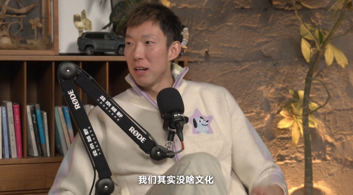 世界杯官方数据-周琦曾坦言：球员们其实没啥文化 有钱被骗去投资&amp;有人亏大几百万